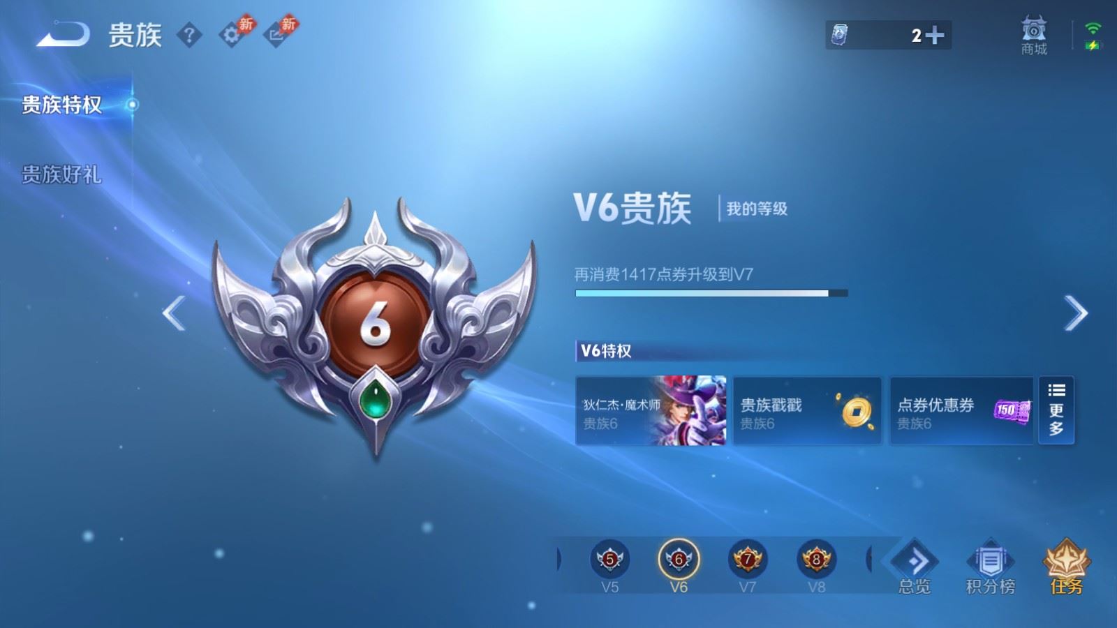 WZMMN4713592王者荣耀账号详情图16