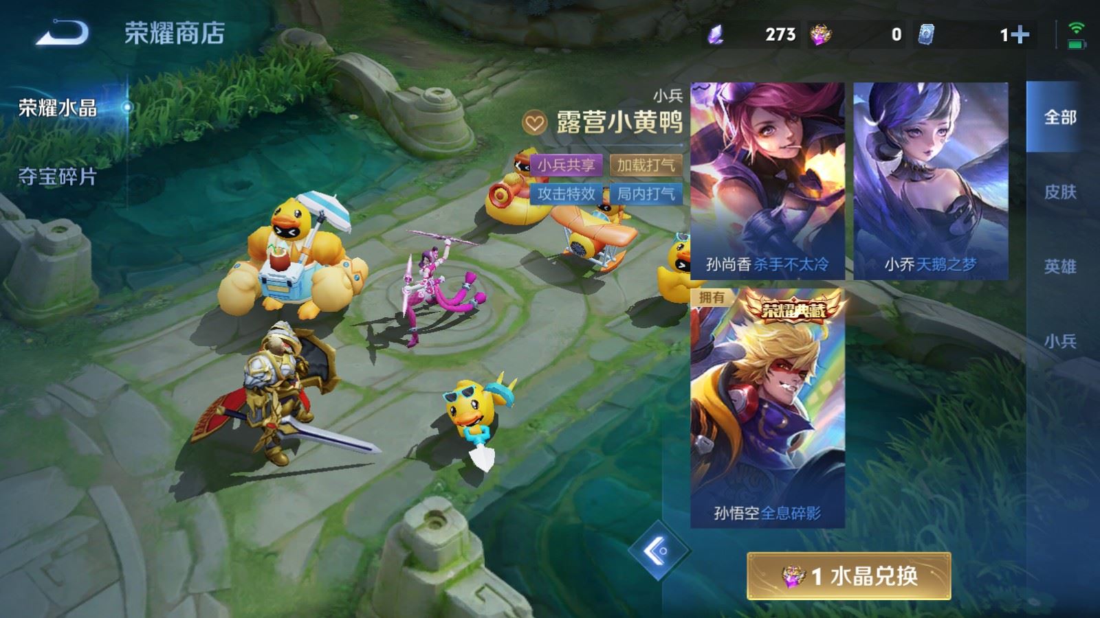 WZMMN4732202王者荣耀账号详情图24