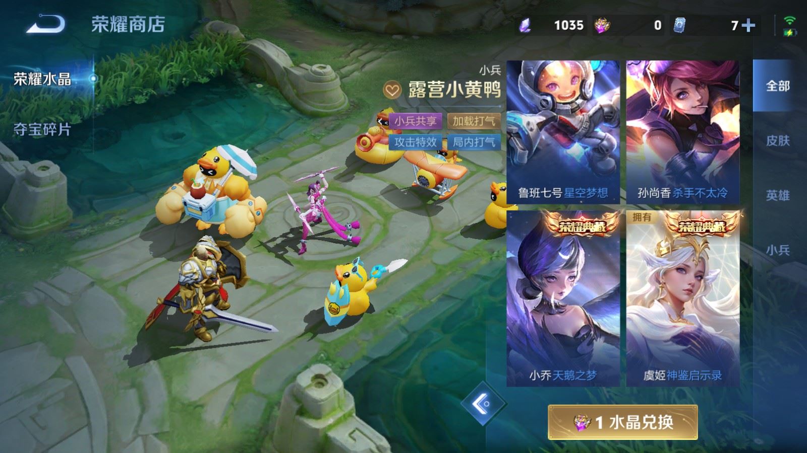 WZMMN4715559王者荣耀账号详情图30 WZMMN4715559王者荣耀账号详情图30