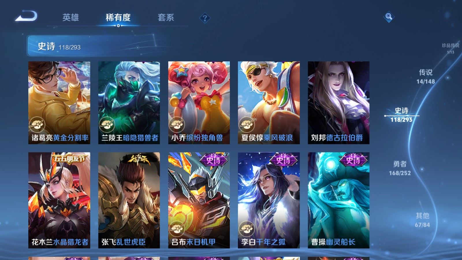 WZMMN4715559王者荣耀账号详情图21 WZMMN4715559王者荣耀账号详情图21