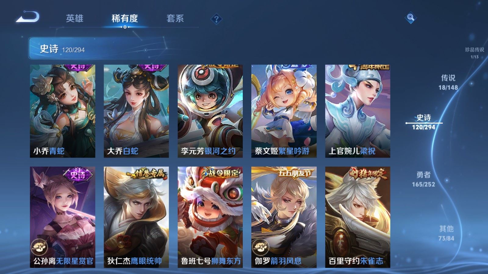 WZMMN4715805王者荣耀账号详情图18 WZMMN4715805王者荣耀账号详情图18