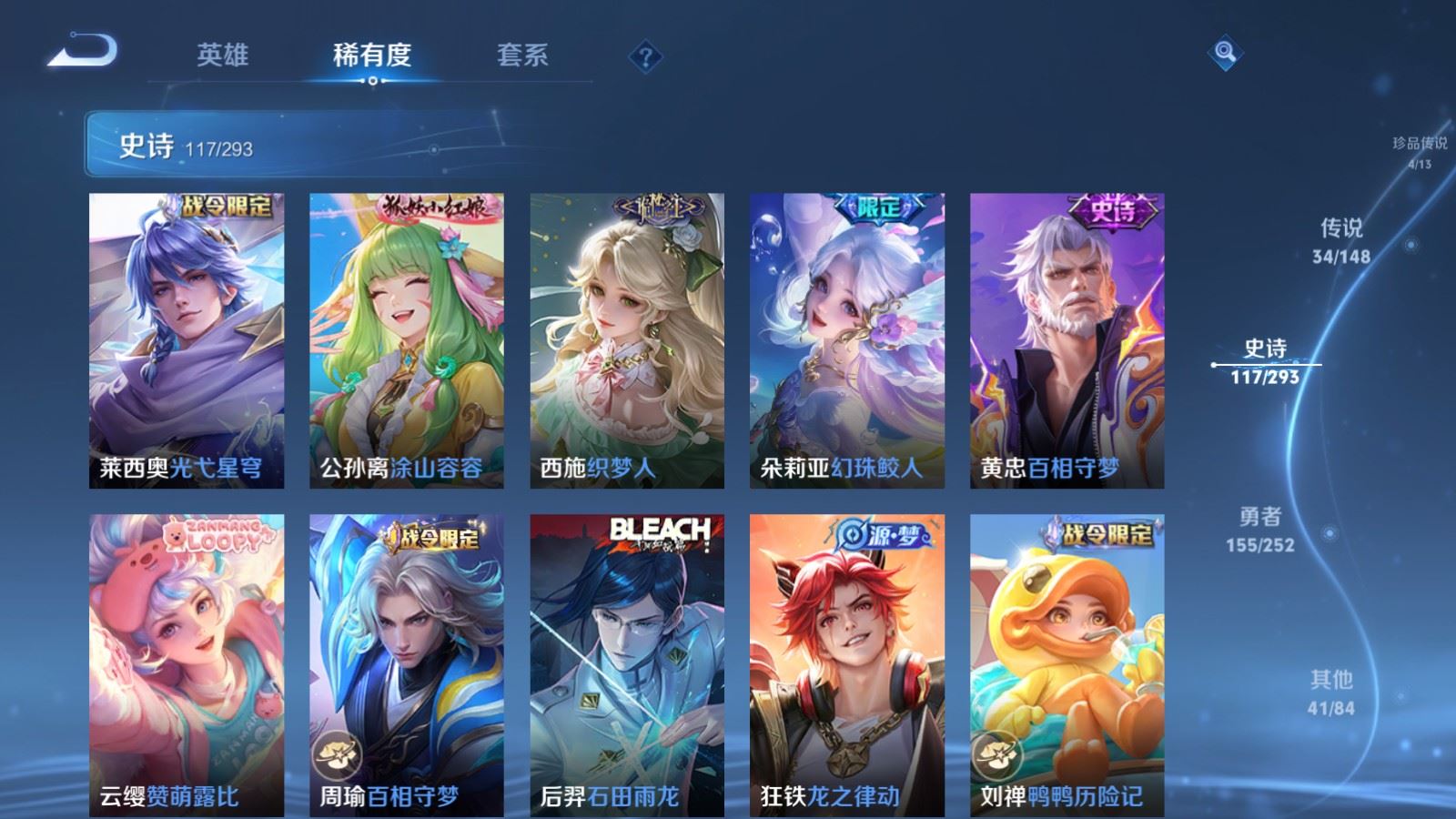 WZMMN4715801王者荣耀账号详情图17