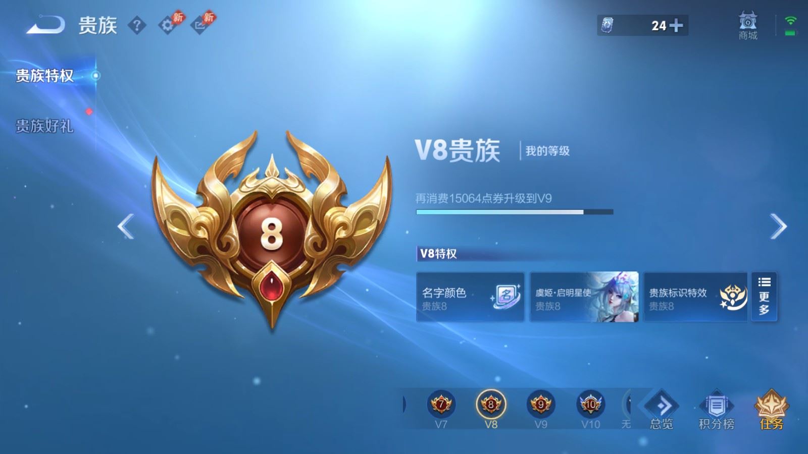 WZMMN4715801王者荣耀账号详情图27