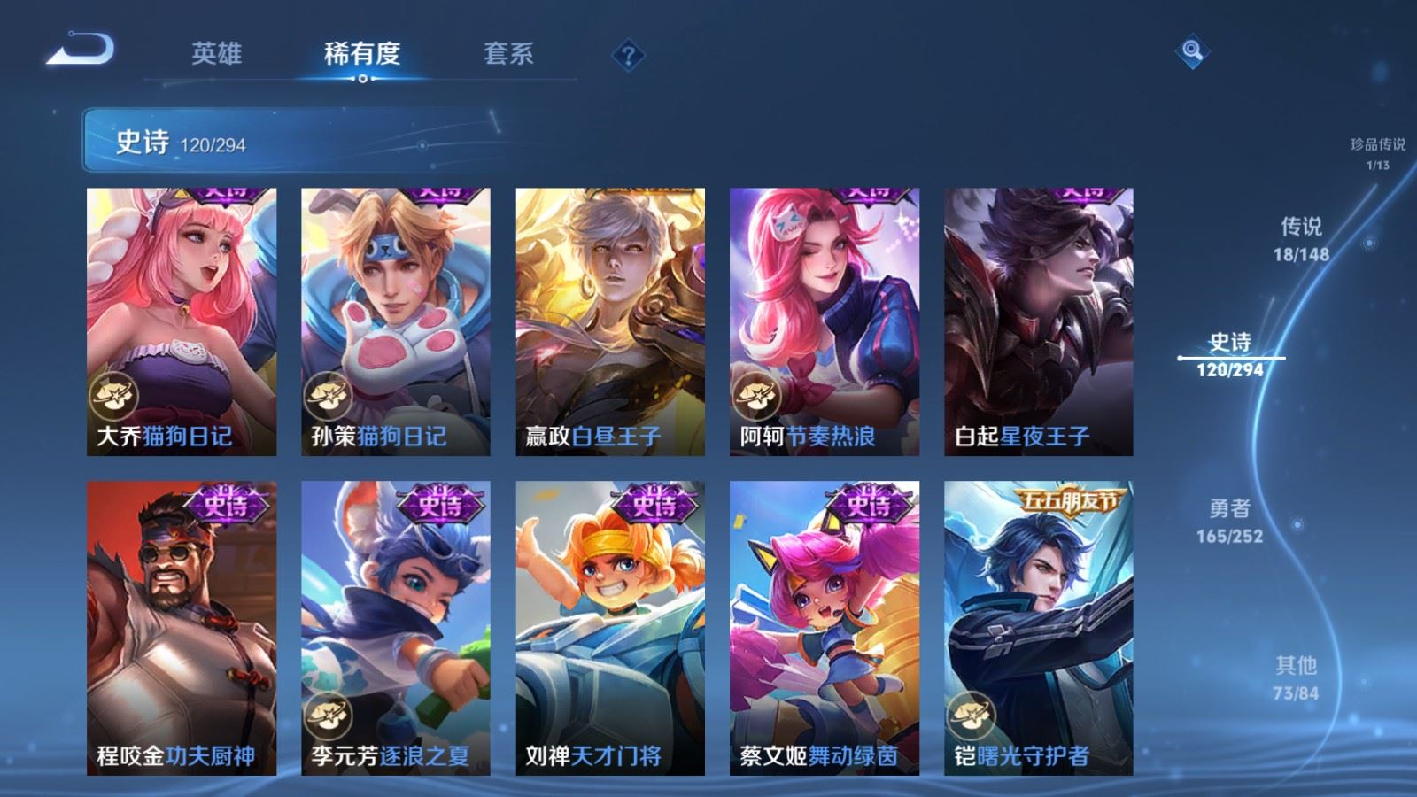 WZMMN4715805王者荣耀账号详情图19 WZMMN4715805王者荣耀账号详情图19