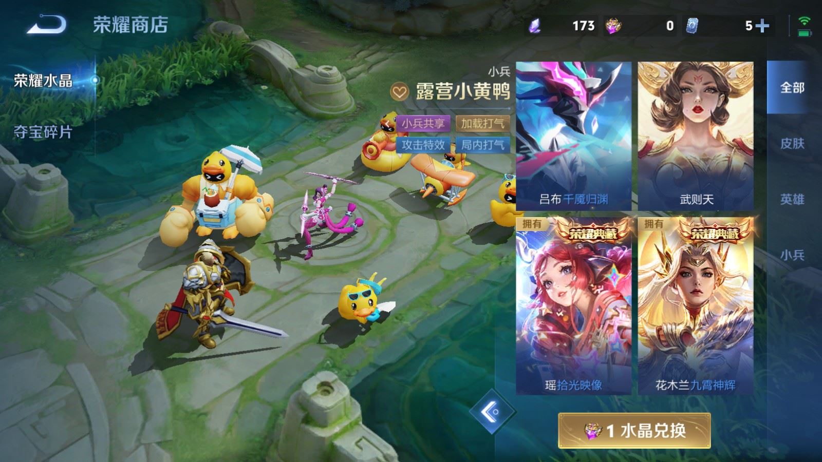 WZMMN4715810王者荣耀账号详情图33 WZMMN4715810王者荣耀账号详情图33