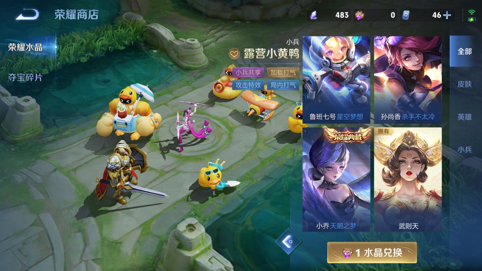 WZMMN4715578王者荣耀账号详情图25 WZMMN4715578王者荣耀账号详情图25