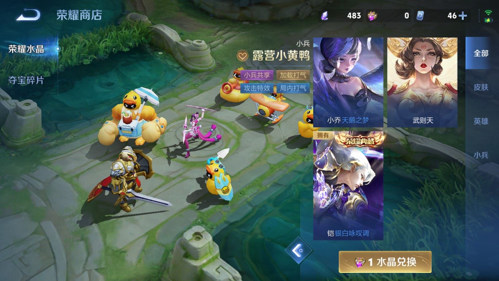 WZMMN4715578王者荣耀账号详情图24 WZMMN4715578王者荣耀账号详情图24