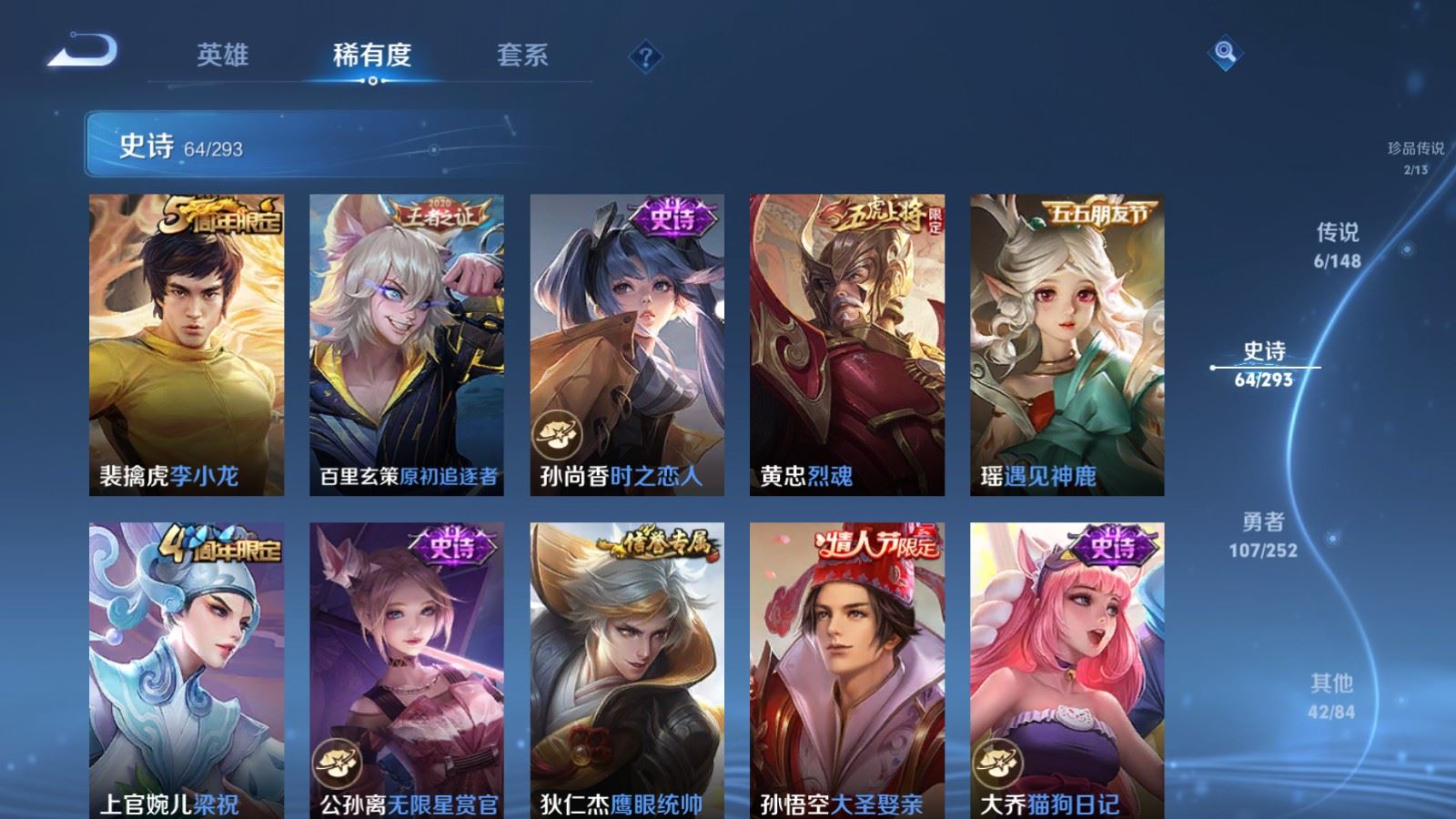 WZMMN4715578王者荣耀账号详情图14 WZMMN4715578王者荣耀账号详情图14
