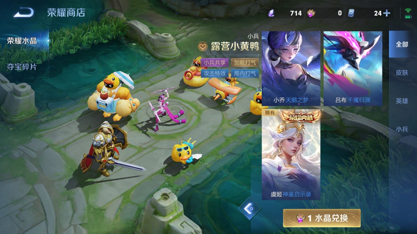 WZMMN4715801王者荣耀账号详情图32