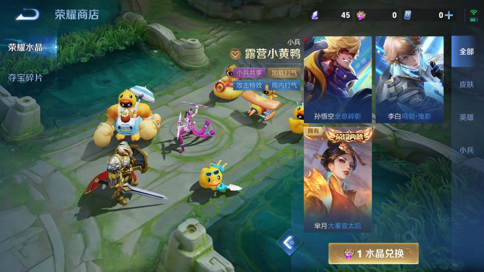 WZMMN4715805王者荣耀账号详情图29 WZMMN4715805王者荣耀账号详情图29