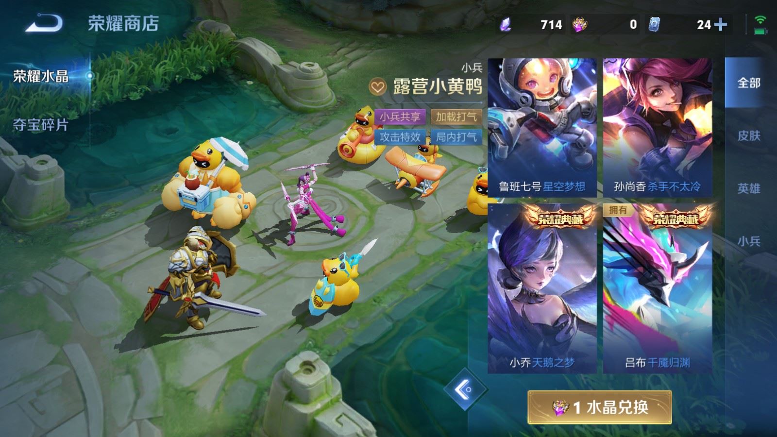 WZMMN4715801王者荣耀账号详情图33