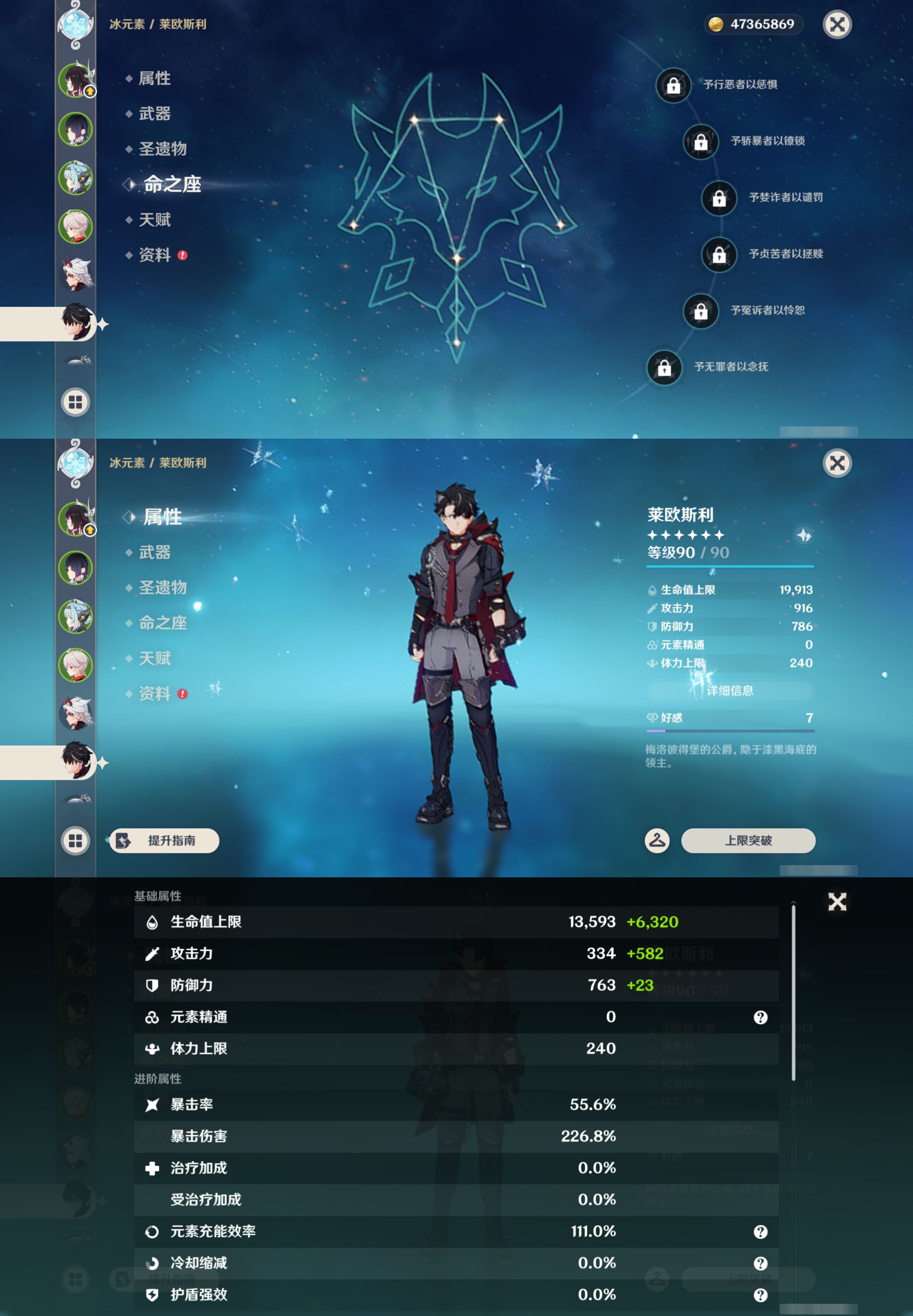 账号详情图片