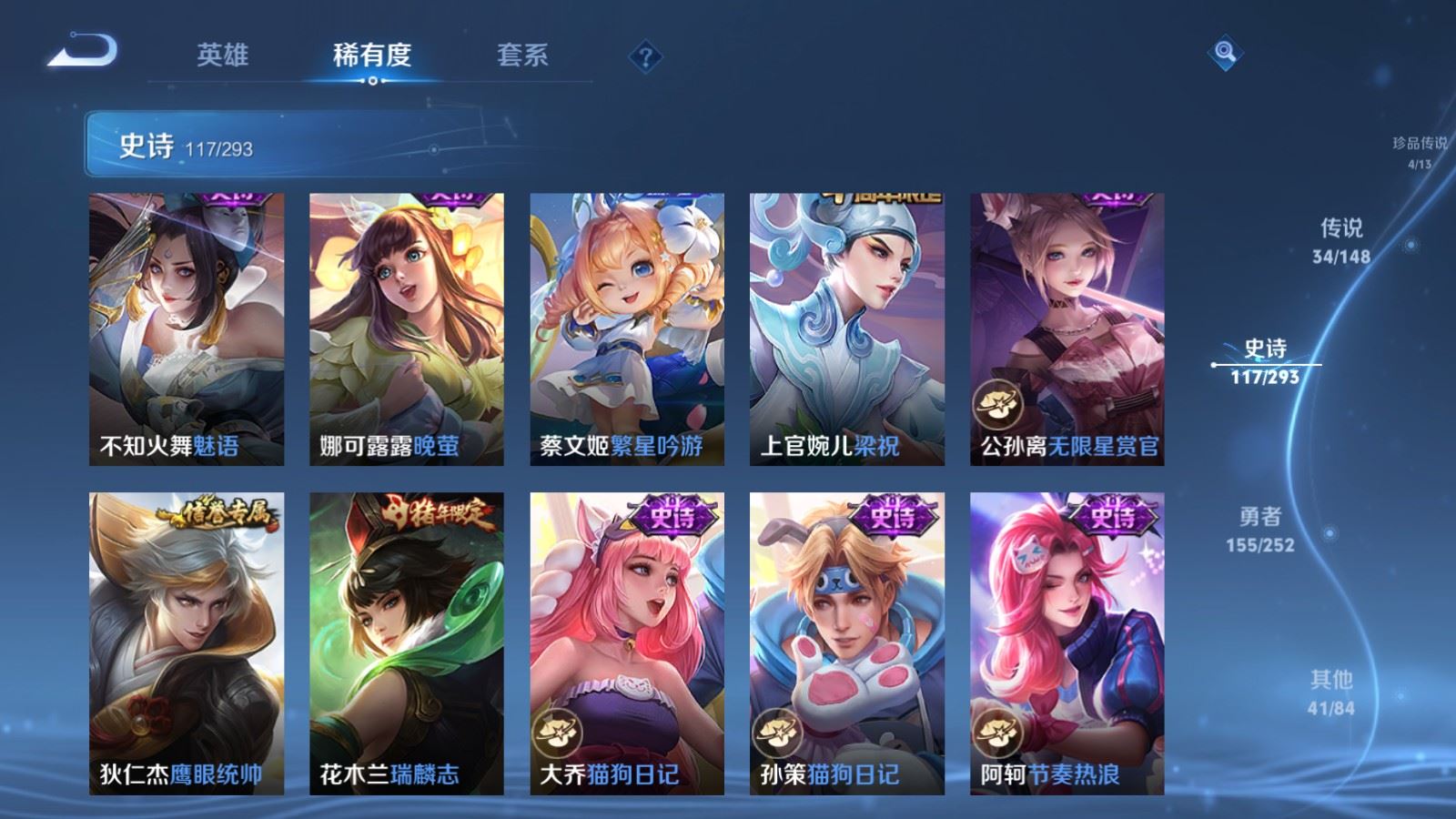 WZMMN4715801王者荣耀账号详情图22