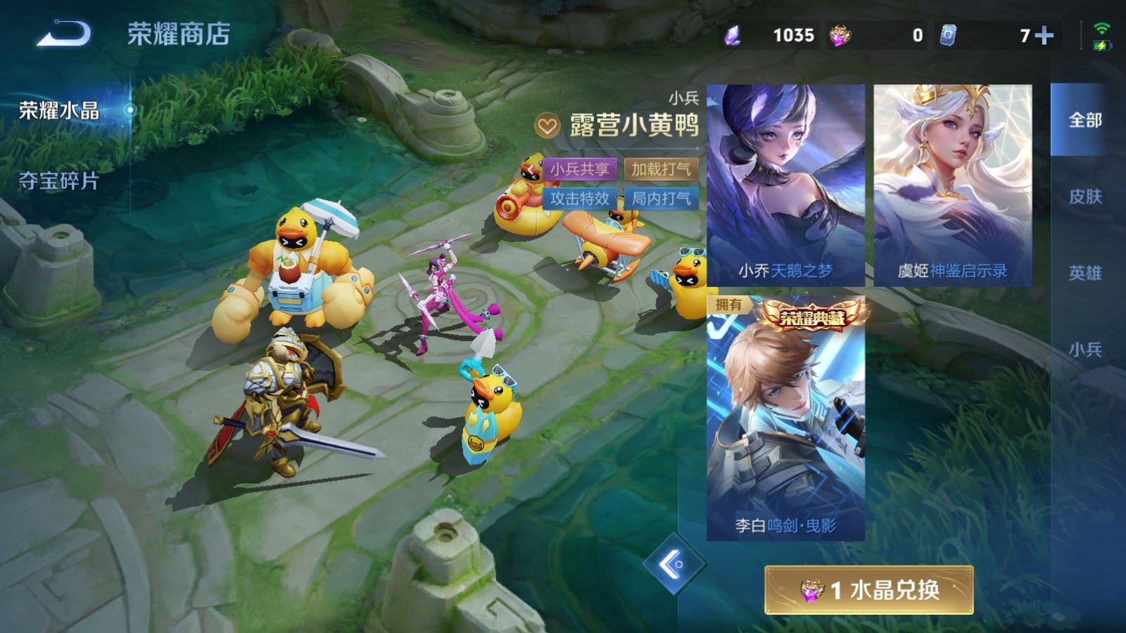 WZMMN4715559王者荣耀账号详情图29 WZMMN4715559王者荣耀账号详情图29