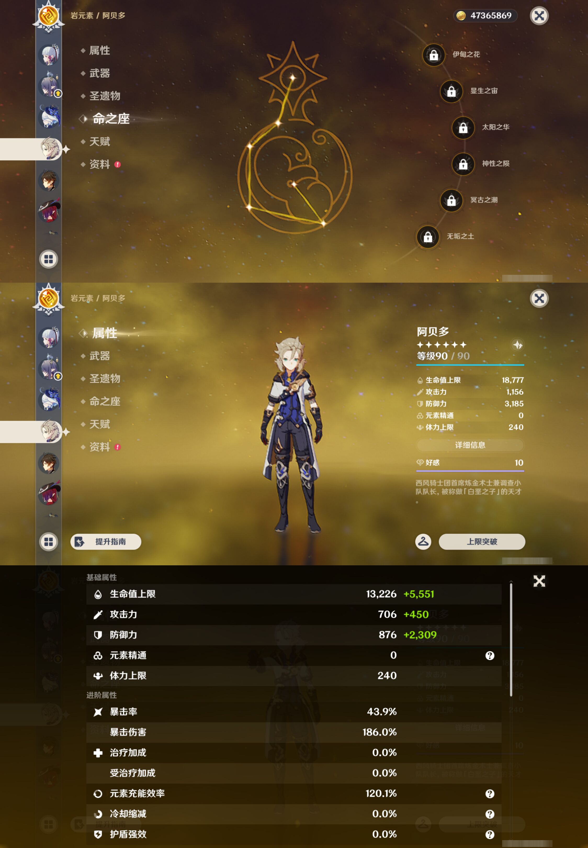 账号详情图片