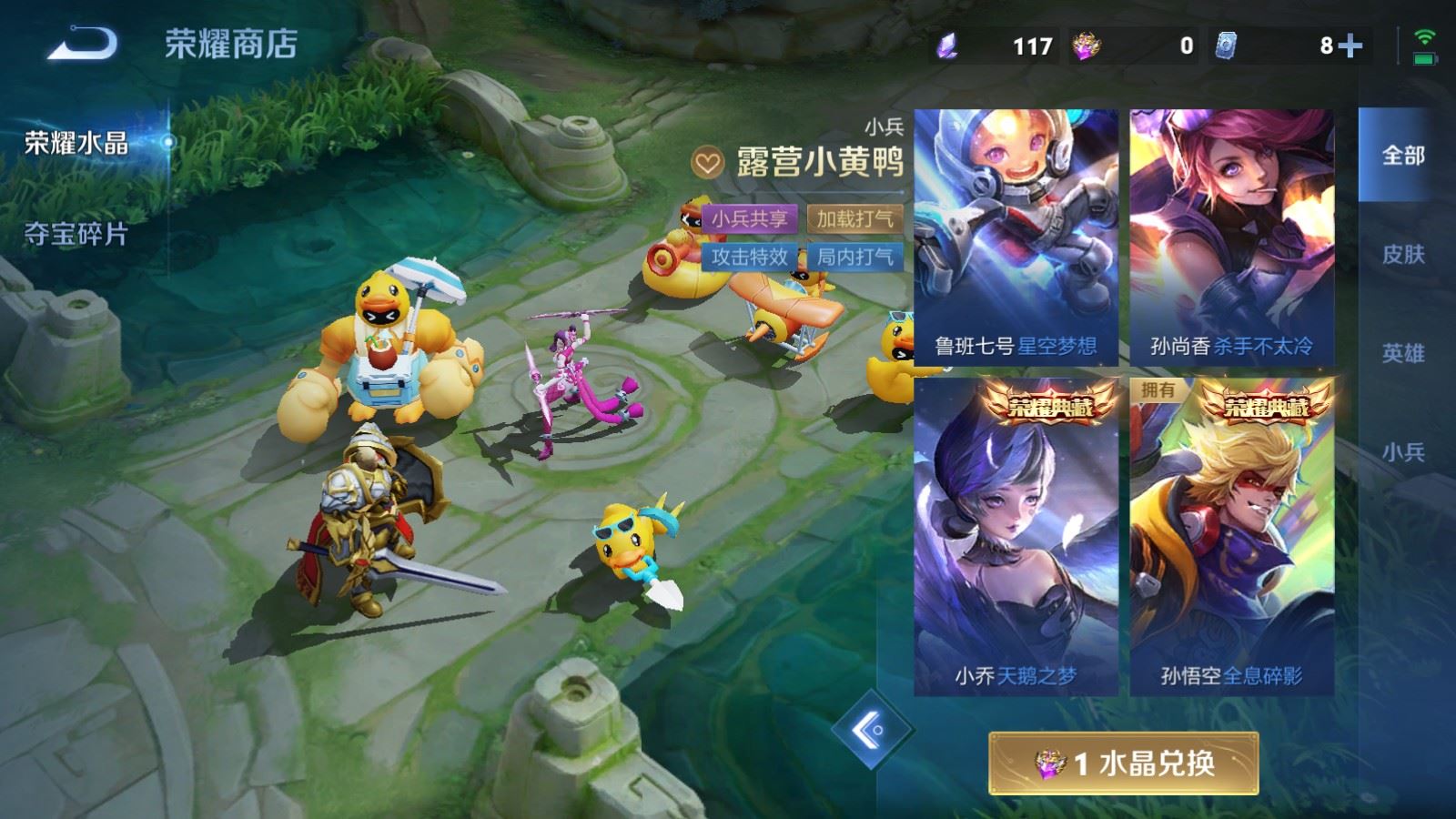WZLX4760450王者荣耀账号详情图30 WZLX4760450王者荣耀账号详情图30