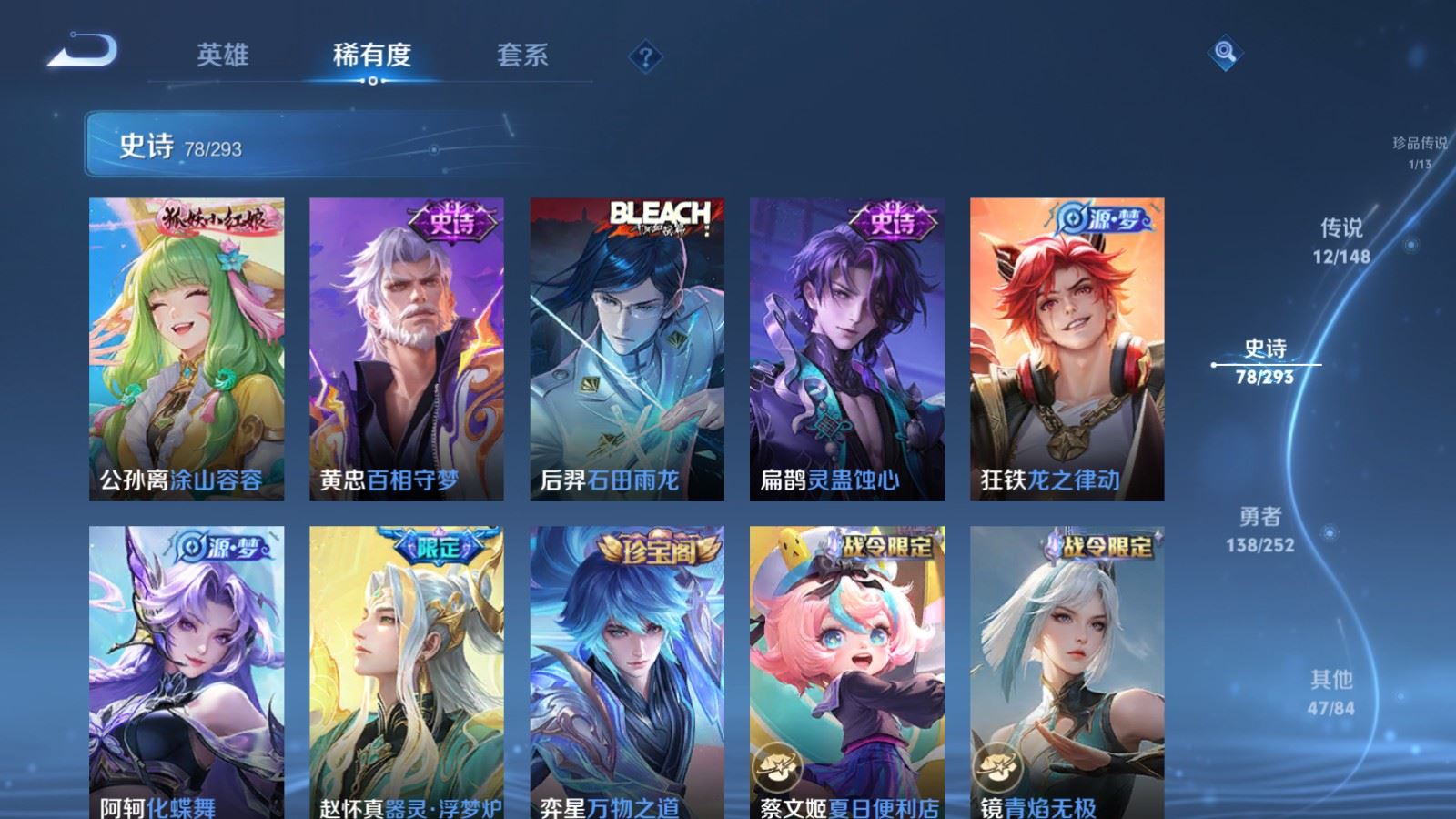 WZMMN4718659王者荣耀账号详情图14