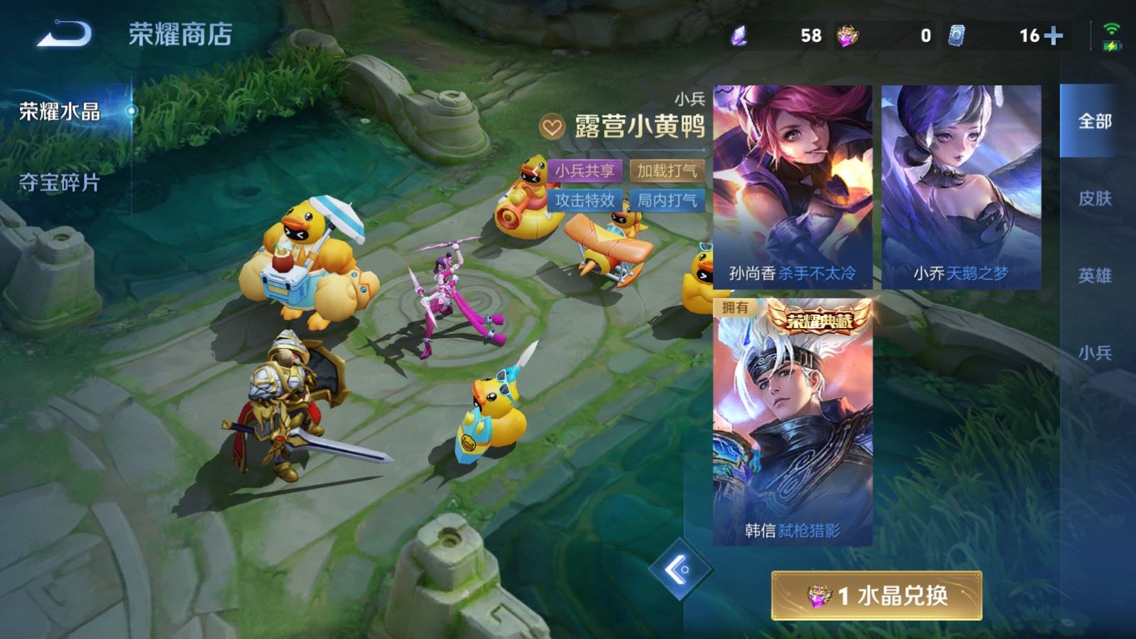 WZMMN4718659王者荣耀账号详情图26
