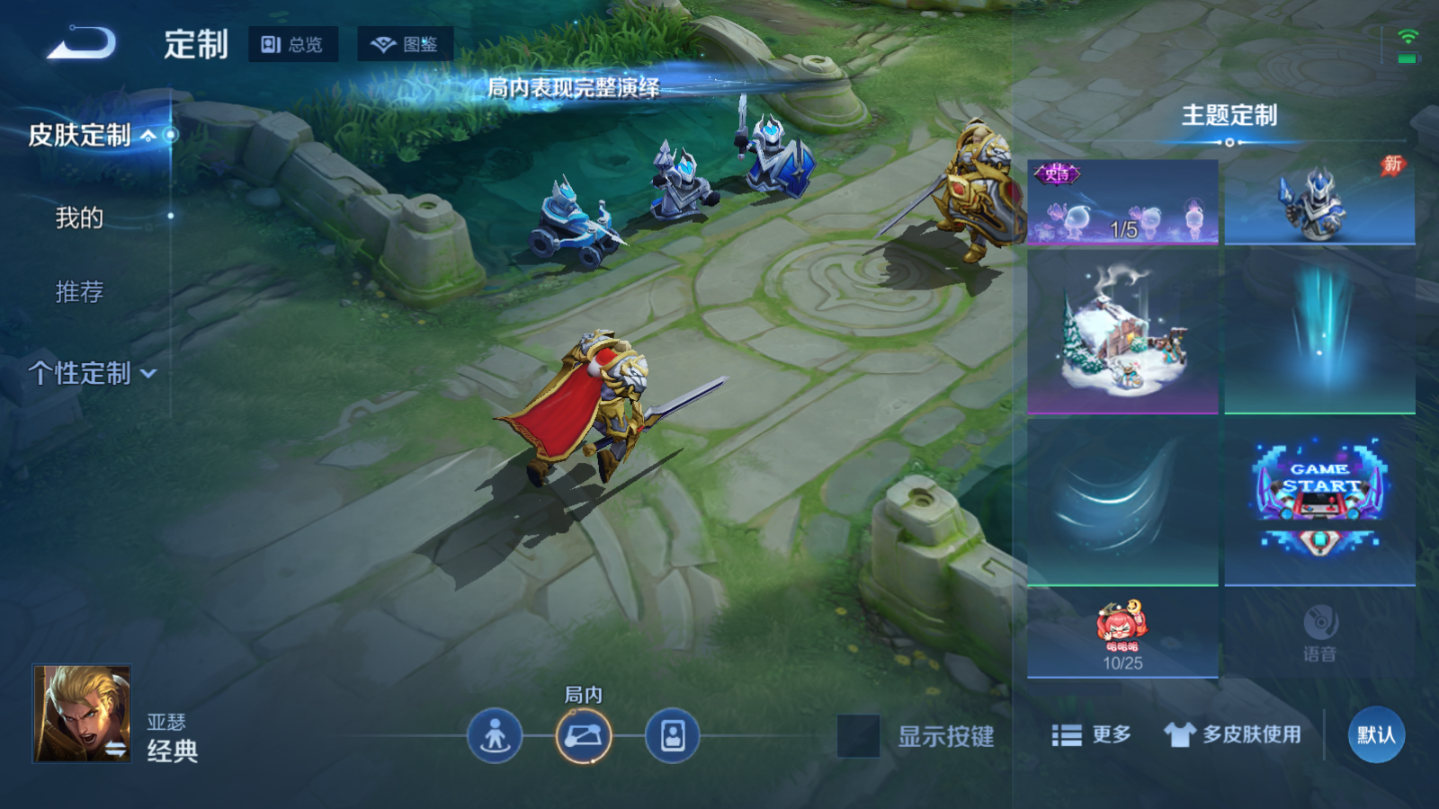 WZLX4760461王者荣耀账号详情图21 WZLX4760461王者荣耀账号详情图21