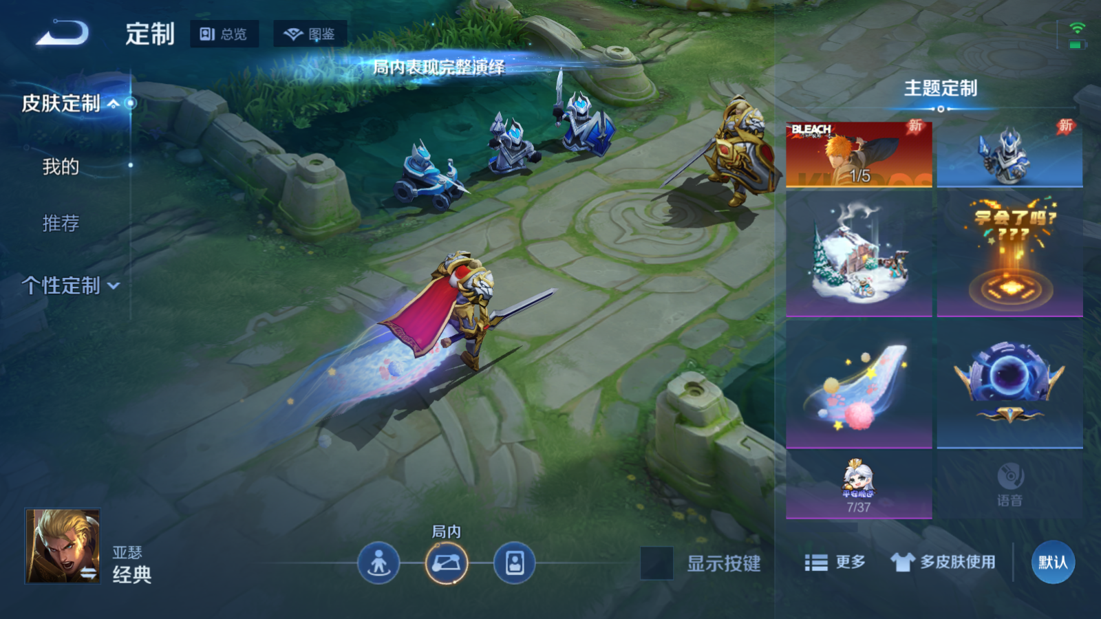 WZLX4760556王者荣耀账号详情图31 WZLX4760556王者荣耀账号详情图31