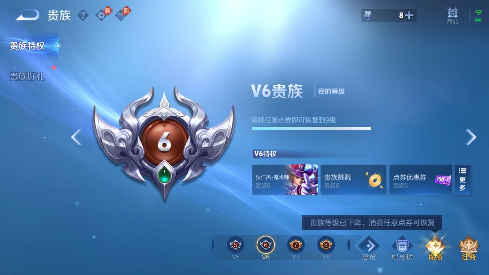 WZLX4760450王者荣耀账号详情图24 WZLX4760450王者荣耀账号详情图24