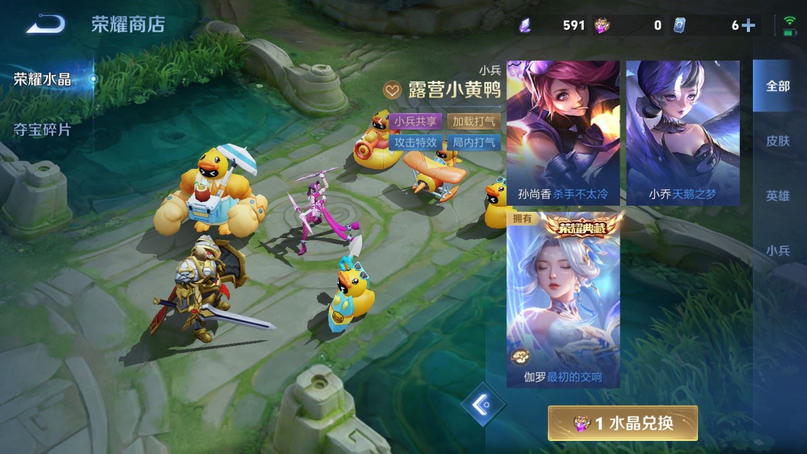 WZLX4764252王者荣耀账号详情图24