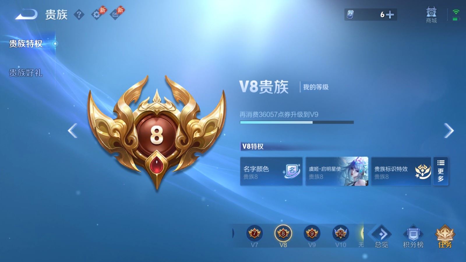 WZLX4764252王者荣耀账号详情图19