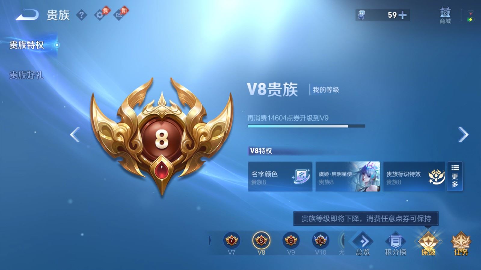 WZMMN4718653王者荣耀账号详情图22 WZMMN4718653王者荣耀账号详情图22