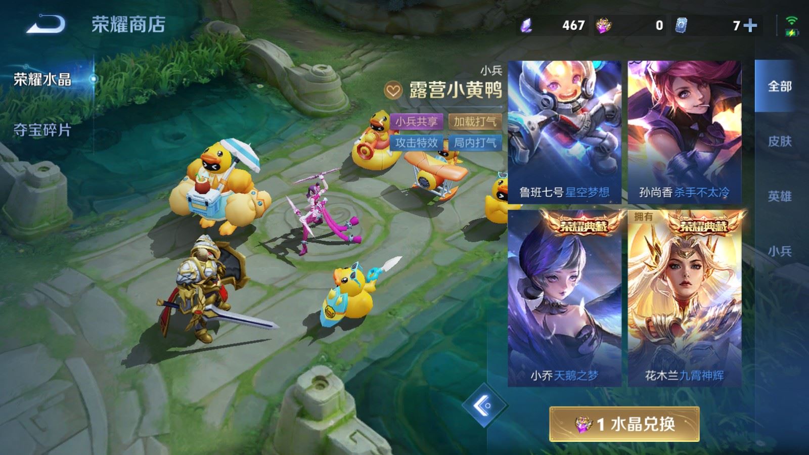 WZMMN4720208王者荣耀账号详情图32