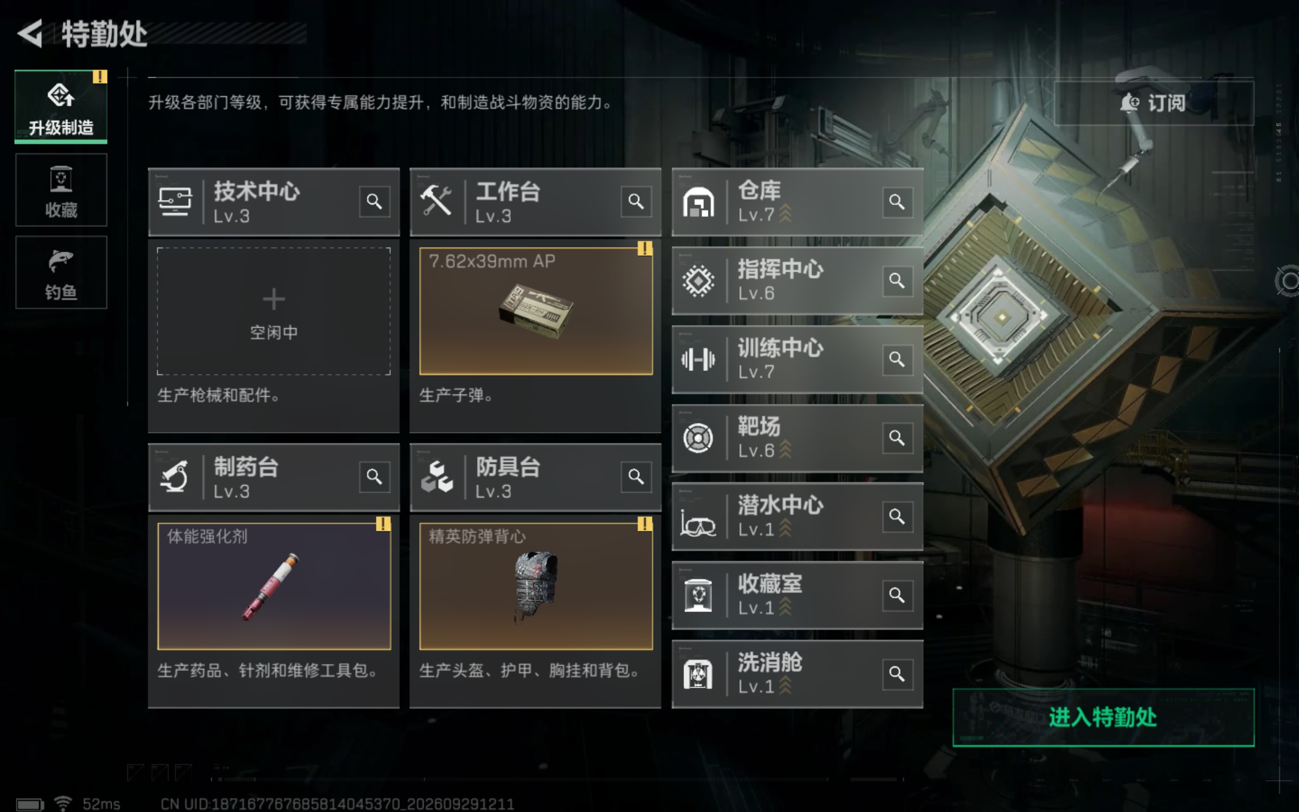 SJZMMN4337776三角洲行动账号详情图12 SJZMMN4337776三角洲行动账号详情图12