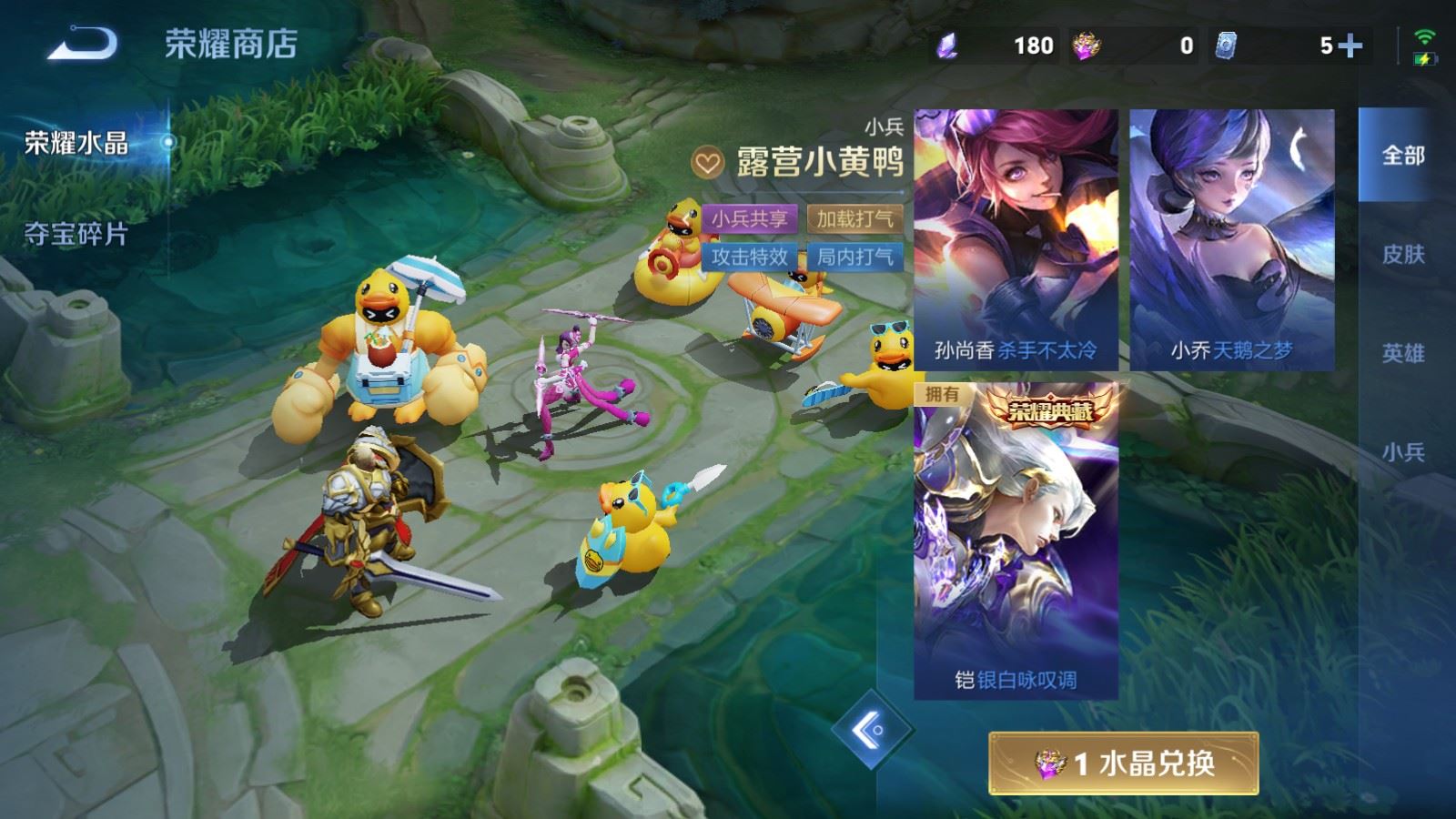 WZLX4763014王者荣耀账号详情图25