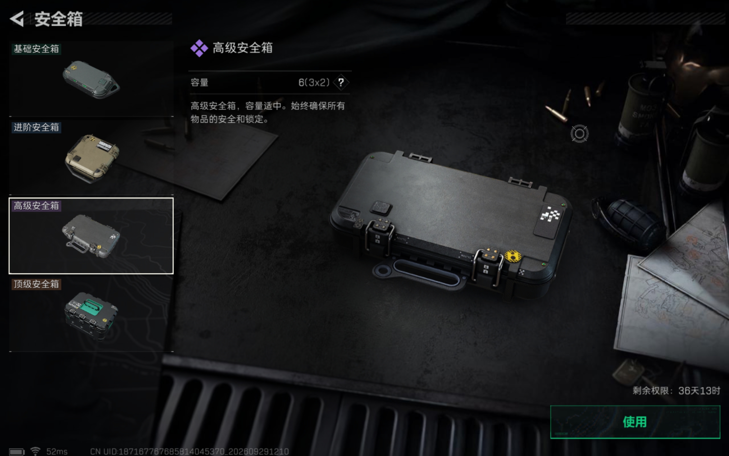 SJZMMN4337776三角洲行动账号详情图5 SJZMMN4337776三角洲行动账号详情图5