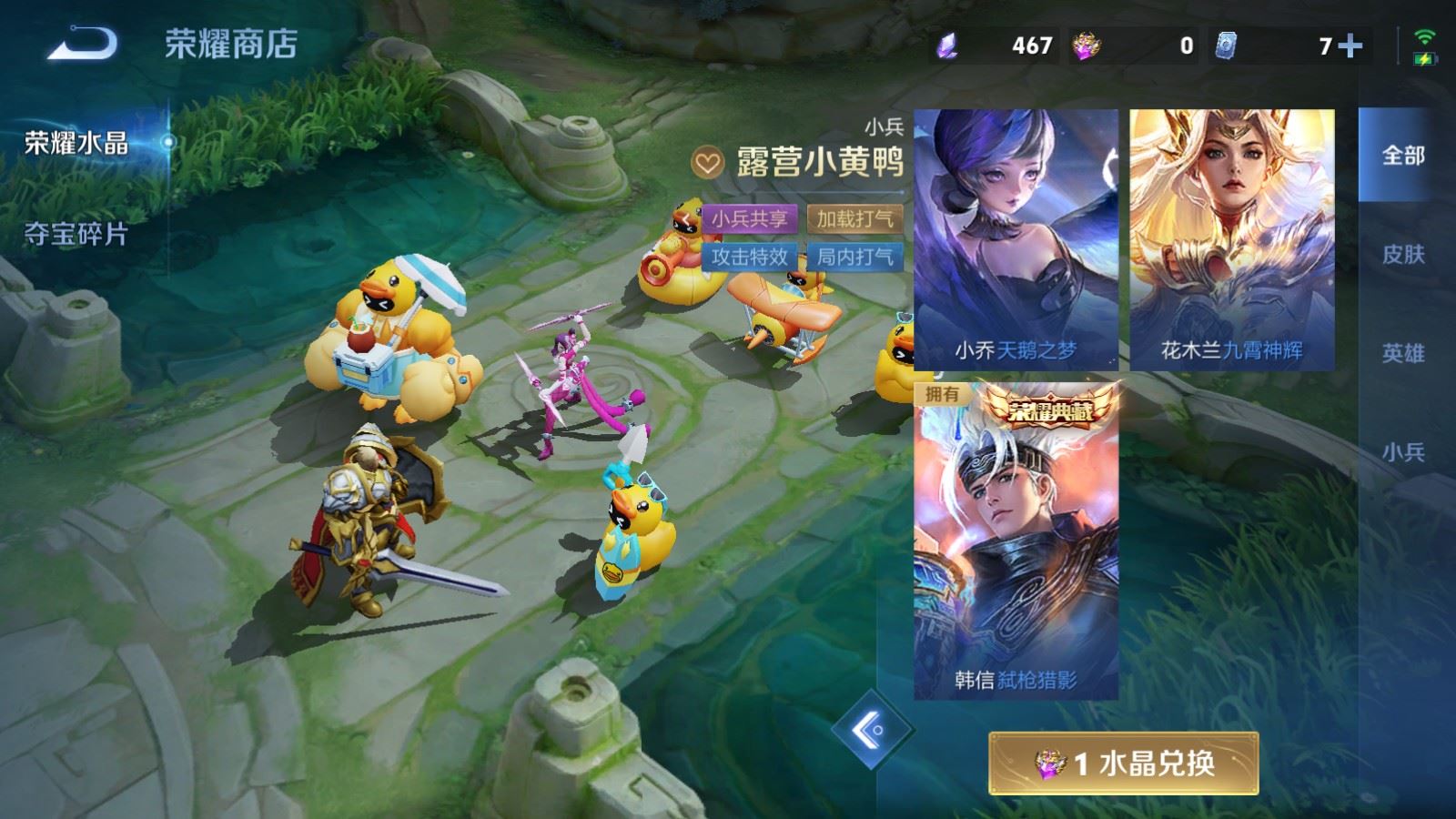 WZMMN4720208王者荣耀账号详情图31
