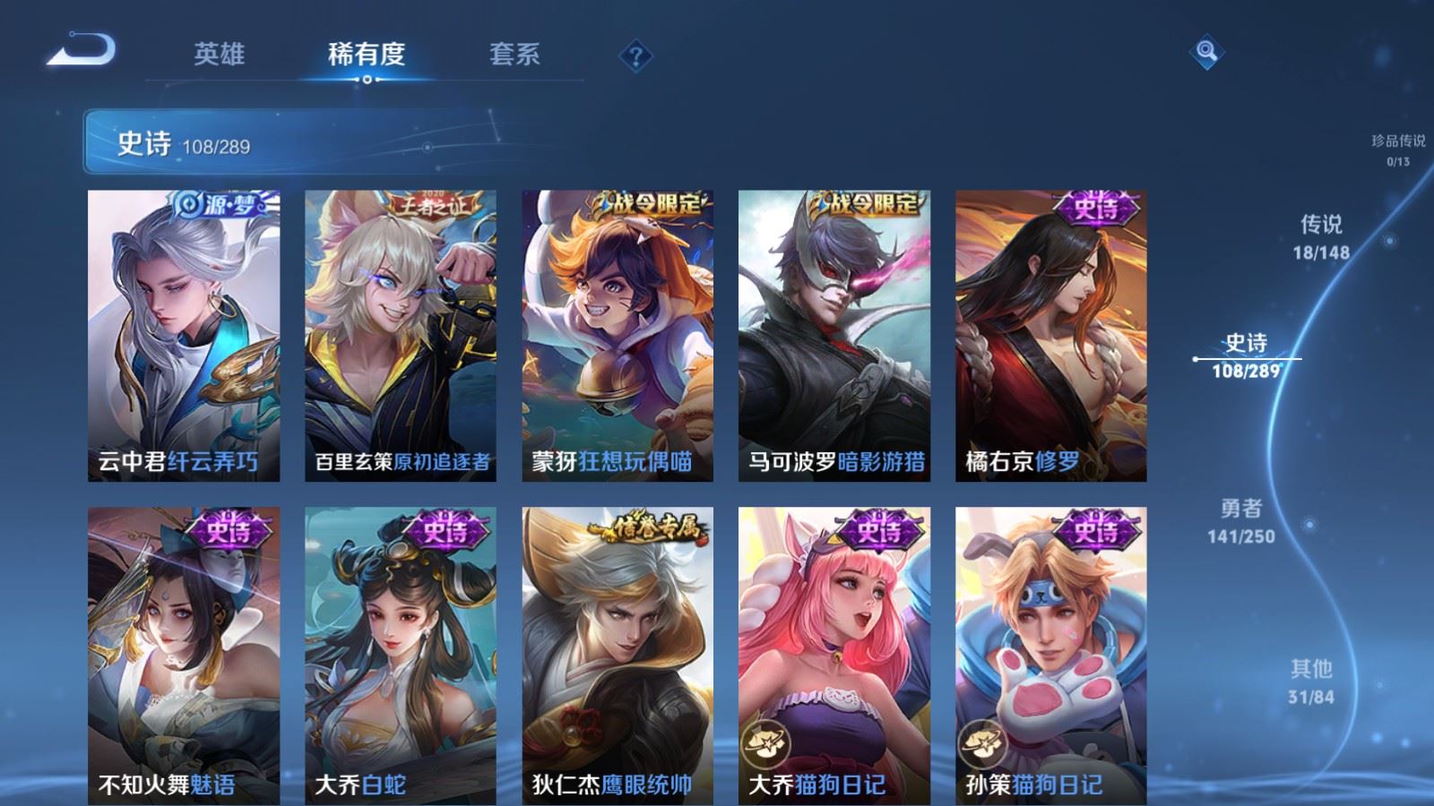 WZMMN4631480王者荣耀账号详情图18 WZMMN4631480王者荣耀账号详情图18