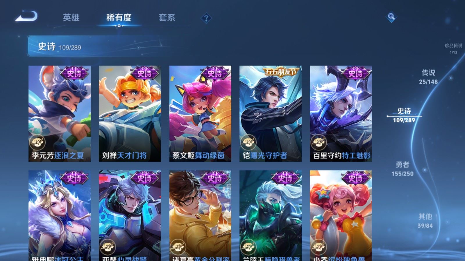 WZLX4687954王者荣耀账号详情图19
