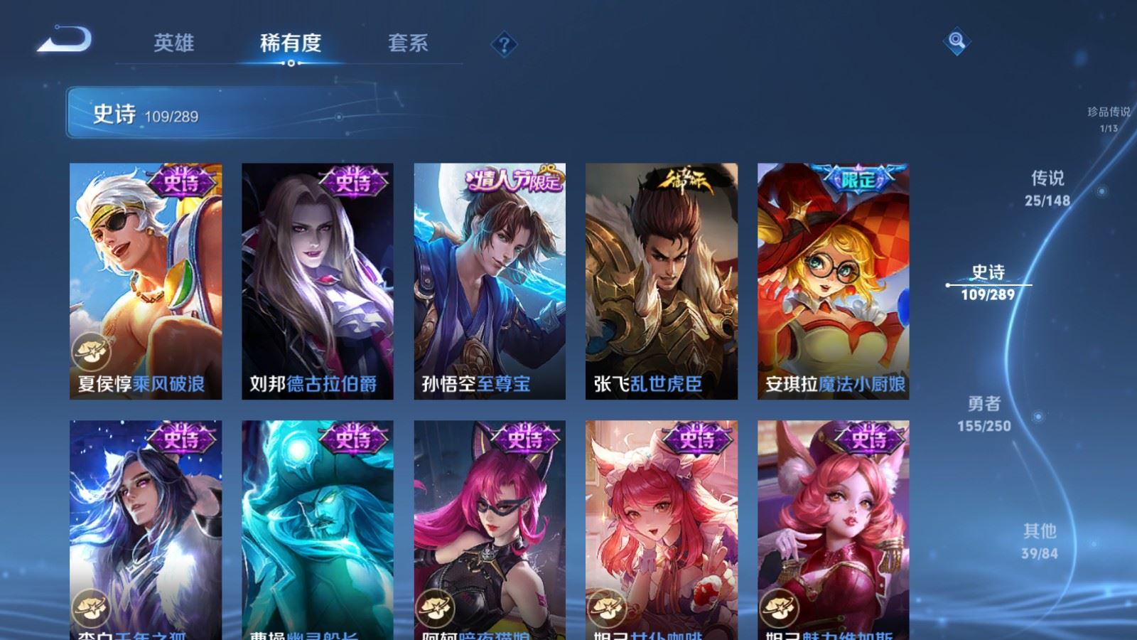 WZLX4687954王者荣耀账号详情图20