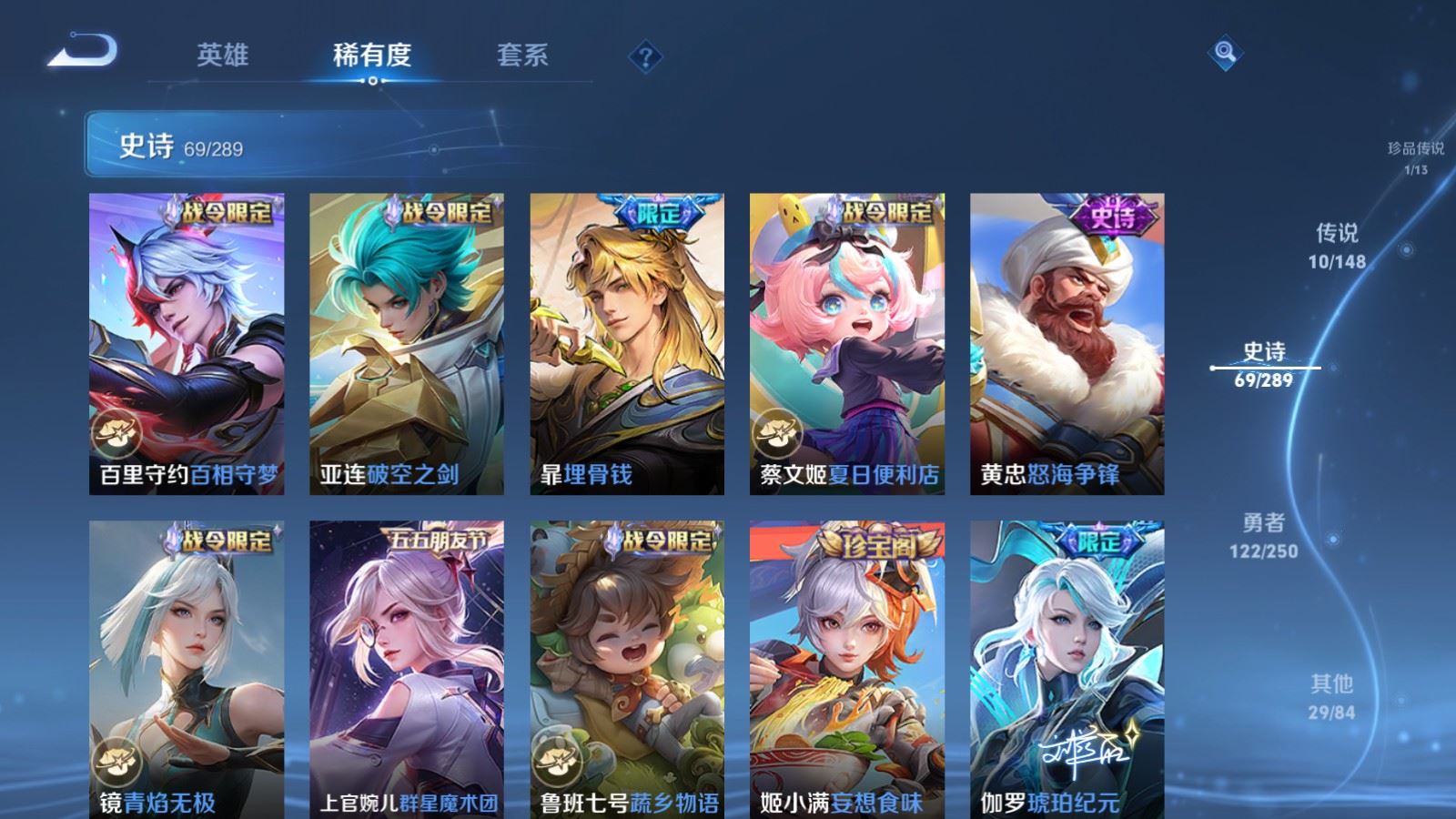WZMMN4631462王者荣耀账号详情图12 WZMMN4631462王者荣耀账号详情图12