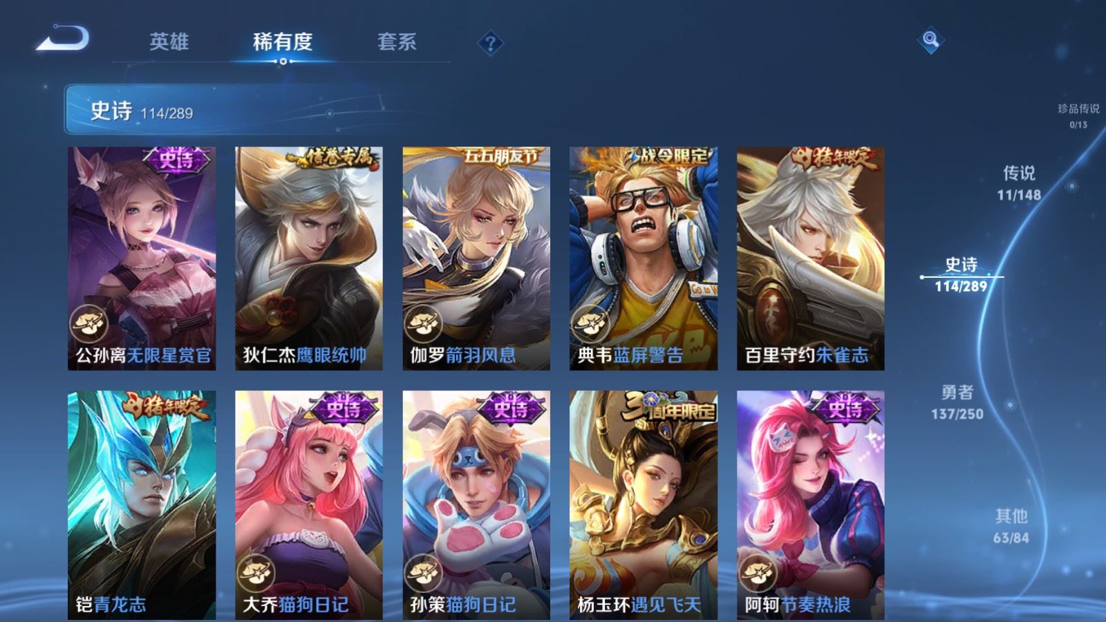 WZLX4687747王者荣耀账号详情图16