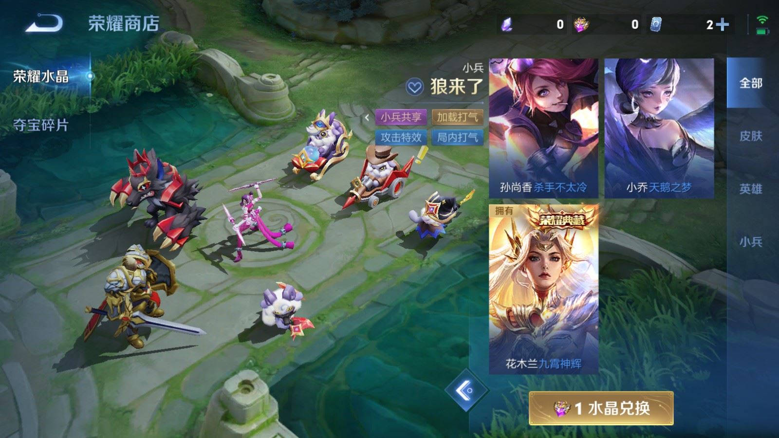 WZLX4687747王者荣耀账号详情图27