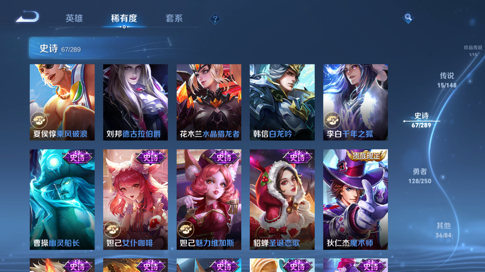 WZLX4687618王者荣耀账号详情图14 WZLX4687618王者荣耀账号详情图14