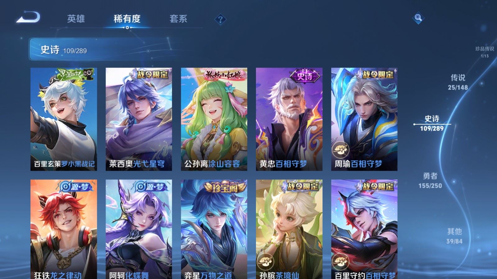 WZLX4687954王者荣耀账号详情图13