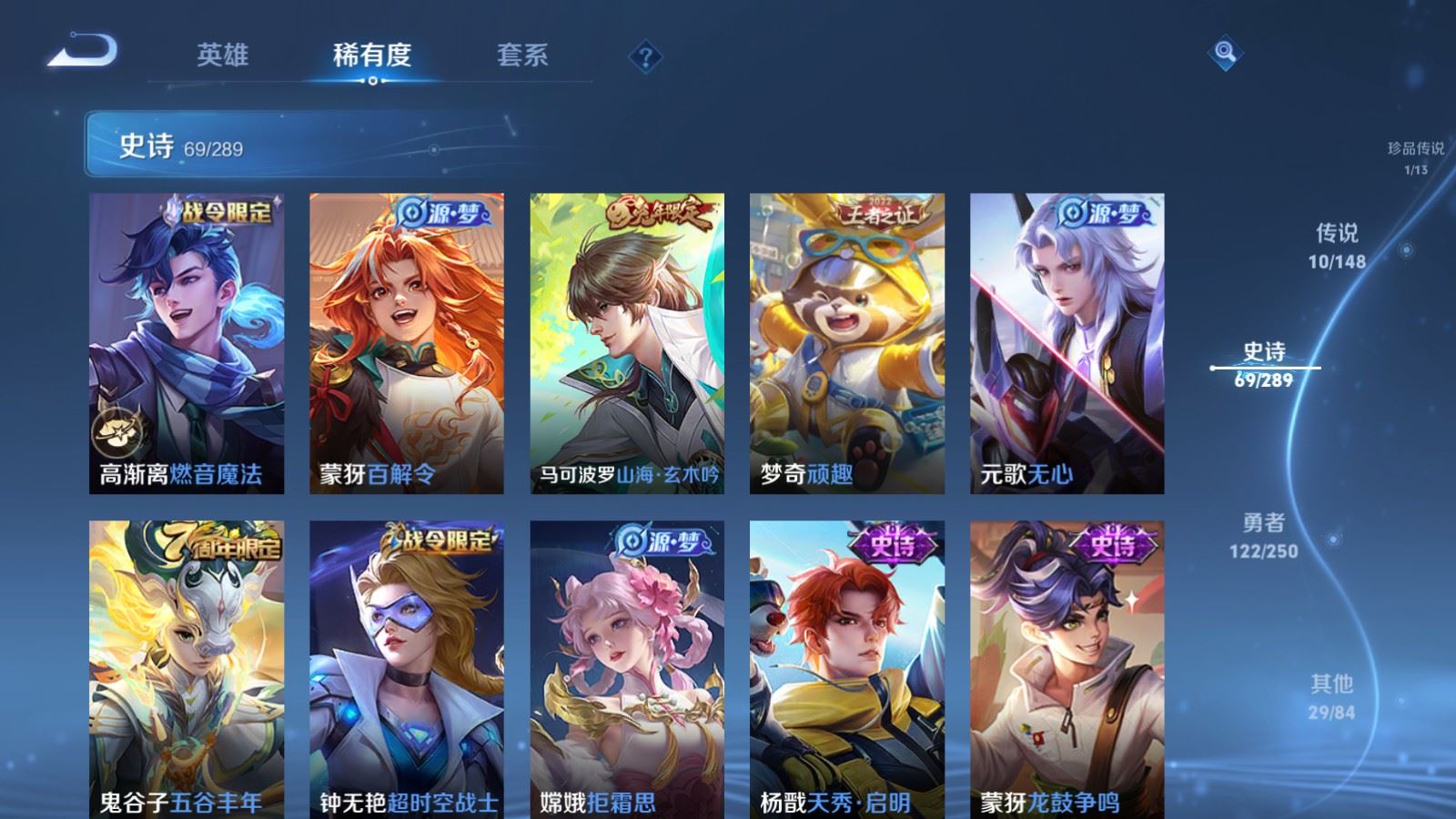 WZMMN4631462王者荣耀账号详情图13 WZMMN4631462王者荣耀账号详情图13