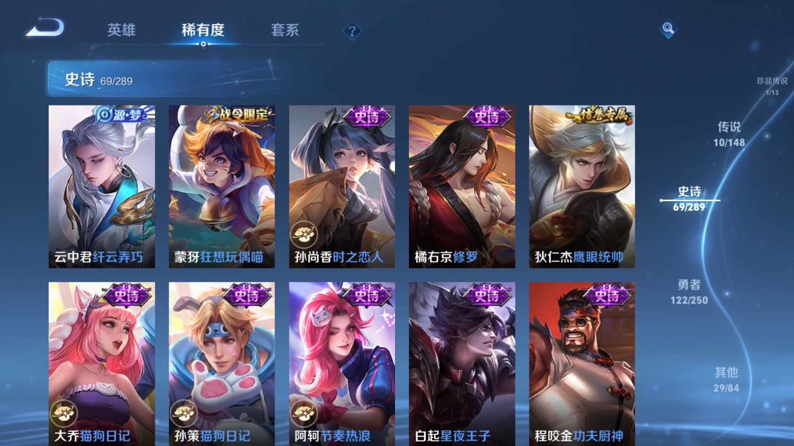 WZMMN4631462王者荣耀账号详情图14 WZMMN4631462王者荣耀账号详情图14