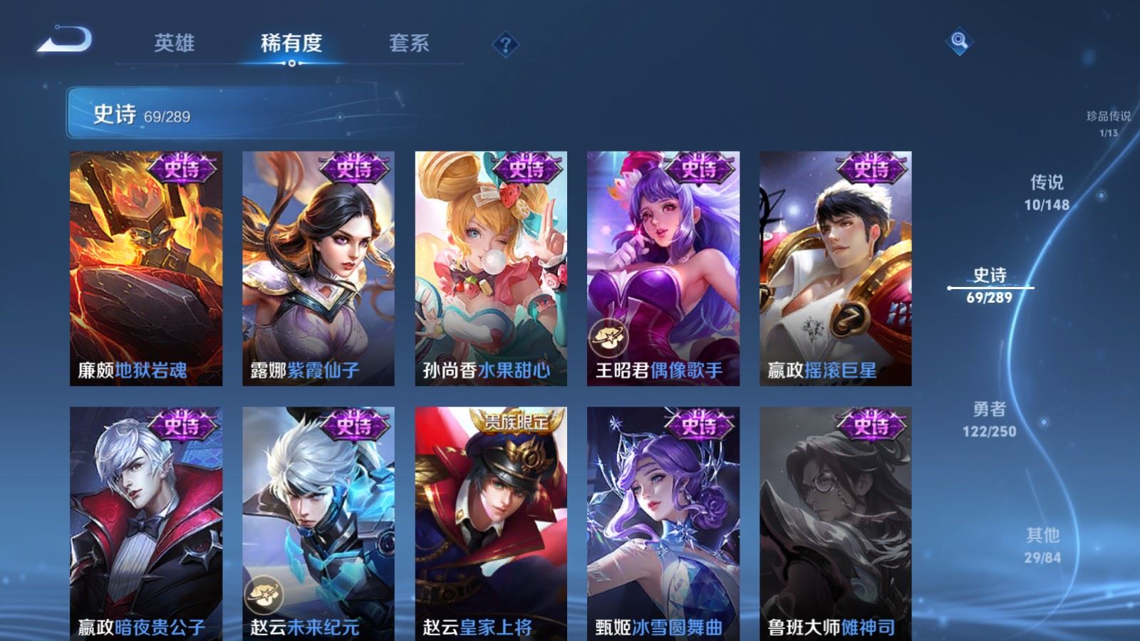 WZMMN4631462王者荣耀账号详情图17 WZMMN4631462王者荣耀账号详情图17
