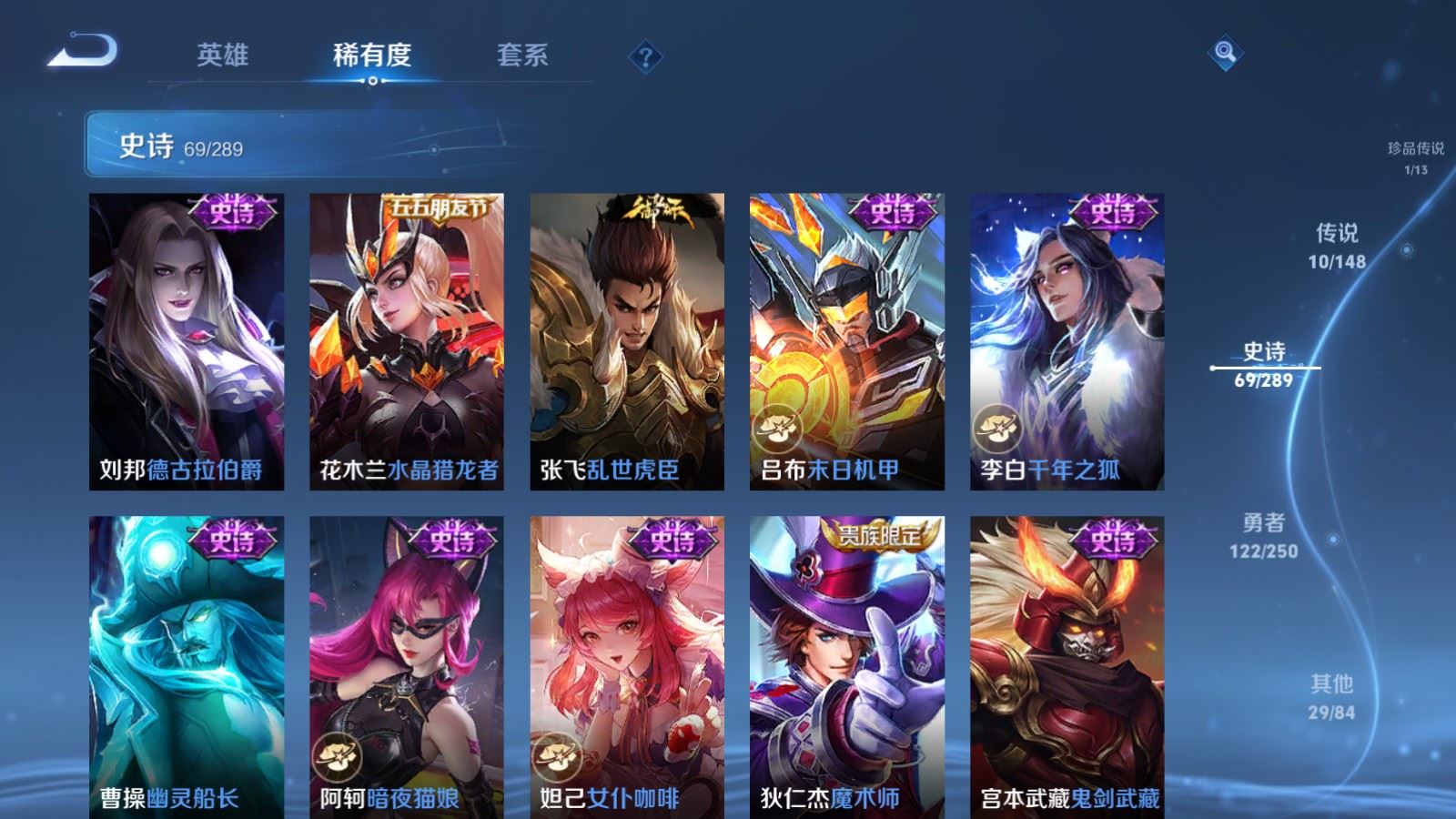 WZMMN4631462王者荣耀账号详情图16 WZMMN4631462王者荣耀账号详情图16