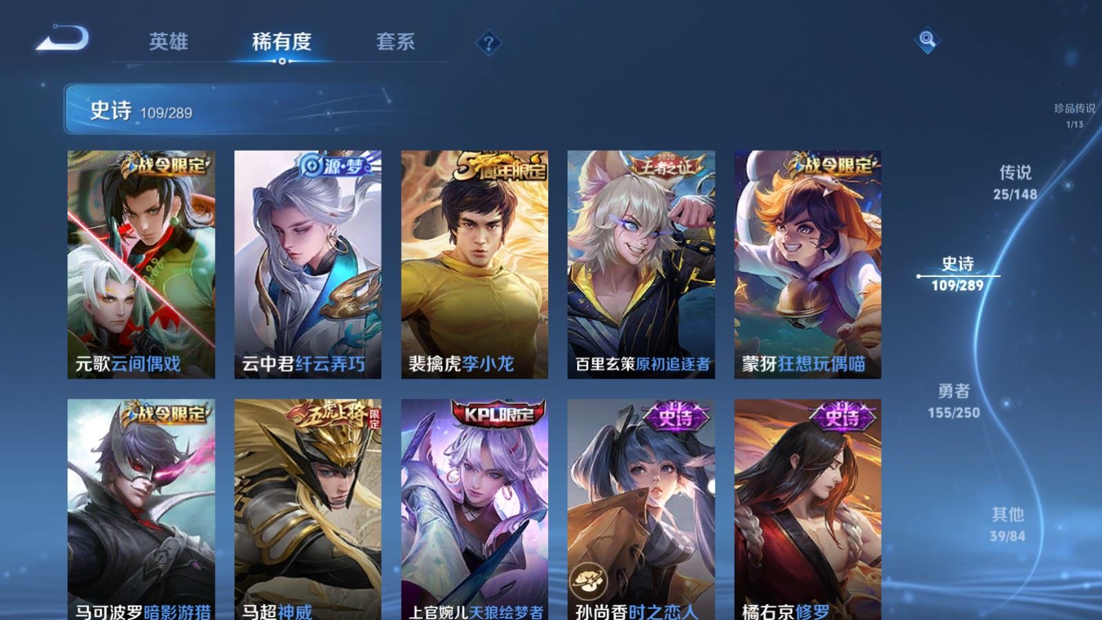 WZLX4687954王者荣耀账号详情图16