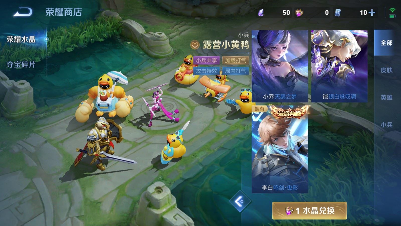 WZMMN4721255王者荣耀账号详情图28 WZMMN4721255王者荣耀账号详情图28