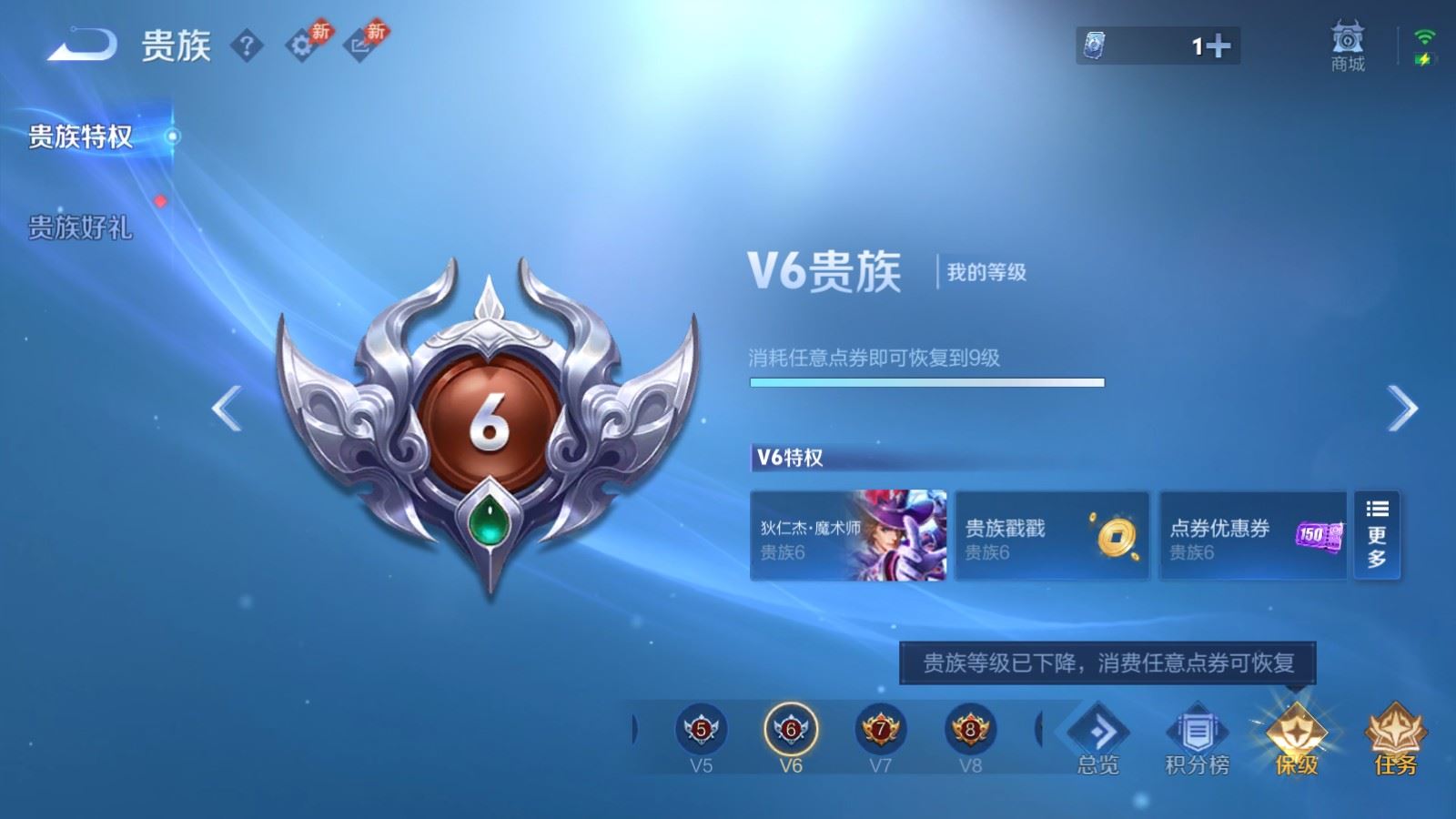 WZLX4768967王者荣耀账号详情图22 WZLX4768967王者荣耀账号详情图22