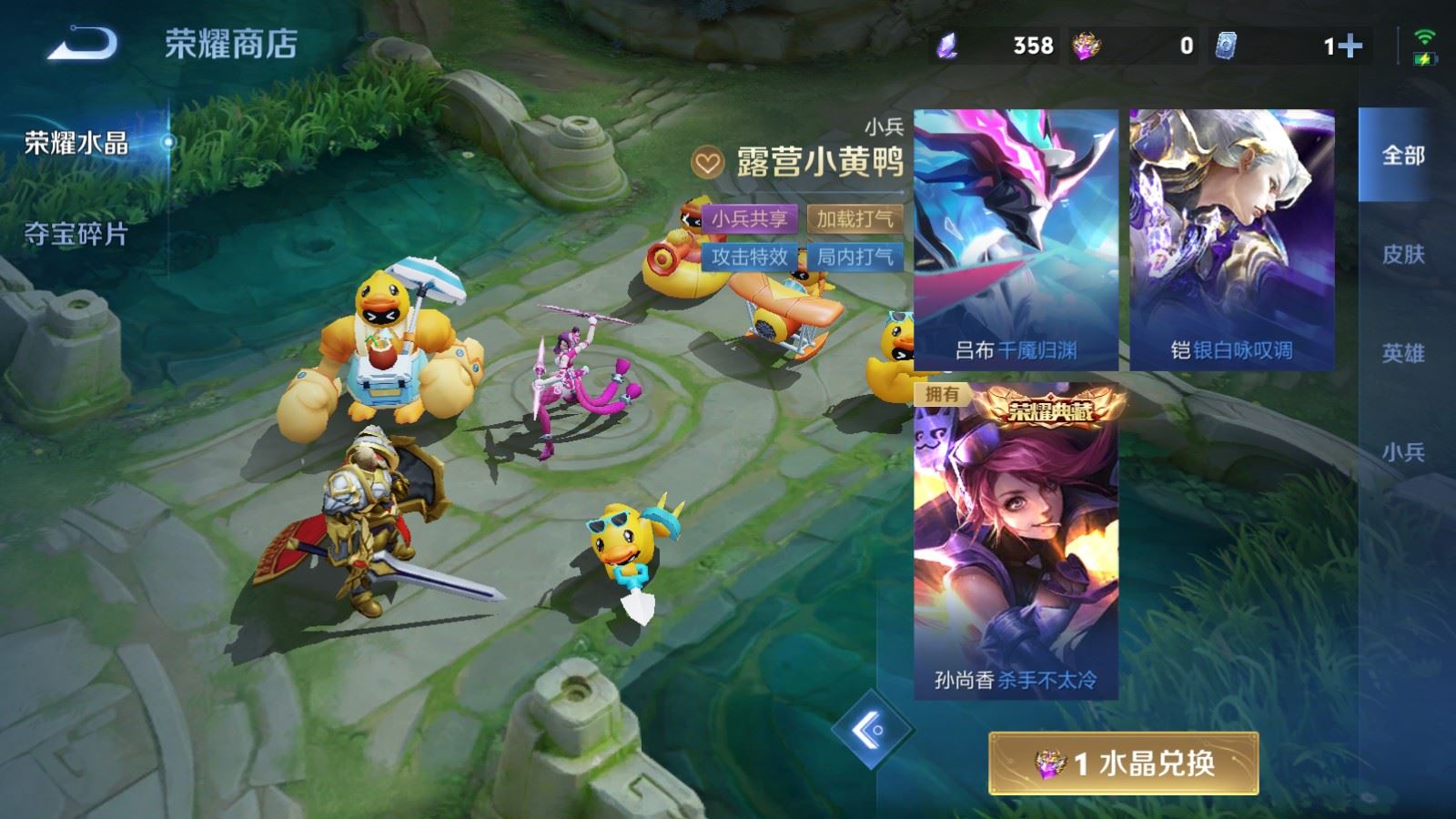WZLX4768967王者荣耀账号详情图27 WZLX4768967王者荣耀账号详情图27