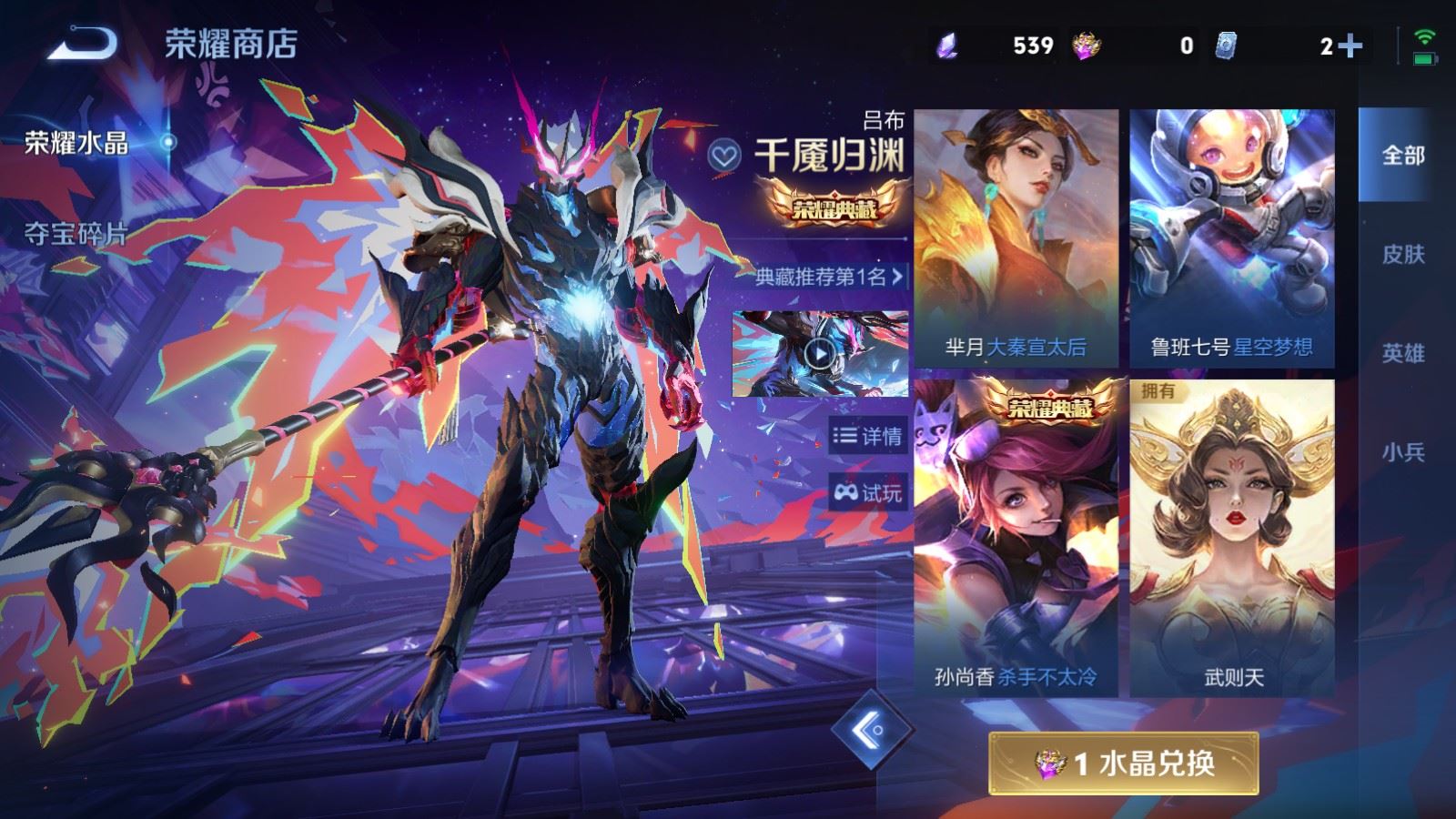 WZMMN4633582王者荣耀账号详情图35 WZMMN4633582王者荣耀账号详情图35